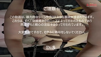 Erika - breast-bound electric holder ﻿ - bdsm-mov.net