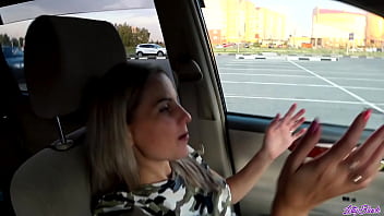 Sound controlled vibrator in public place - Unusual test of Lovense Lush 2