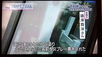 JAPANESE GAY LAWYER 2　TAKAHIRO KARASAWA　唐澤貴洋　巨乳　美 　法律事務所クロス