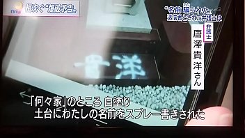 JAPANESE GAY LAWYER 2　TAKAHIRO KARASAWA　唐澤貴洋　巨乳　美 　法律事務所クロス