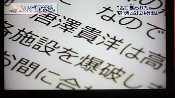 JAPANESE GAY LAWYER 2　TAKAHIRO KARASAWA　唐澤貴洋　巨乳　美 　法律事務所クロス