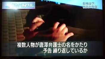 JAPANESE GAY LAWYER 2　TAKAHIRO KARASAWA　唐澤貴洋　巨乳　美 　法律事務所クロス
