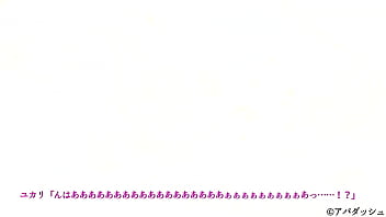 The Motion Anime: Deep Erotica, Bubble Butt Swim Instructor