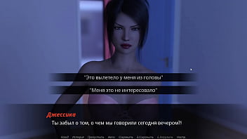 Complete Gameplay - Echoes of Lust, Episode 2, Part 5