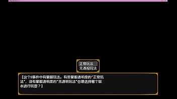 Bakunyuu Party NTR Episode7-Lietta branch Part 1