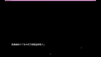 Bakunyuu Party NTR Episode8-Lietta branch Part 2