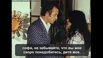 Дворец удовольствий в Венусберге, 1977 г. (порно-фильм)
