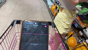 Walking around the city with a vibrator inside