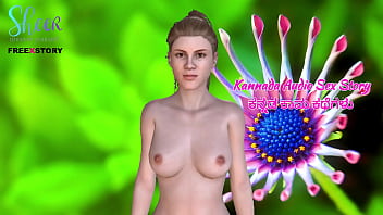 Kannada Audio Sex Story - licking step-mother'_s - Part 2