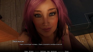 Complete Gameplay - WVM, Part 22