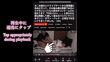 巨乳の彼女とオールナイトでバチバチにsexしました