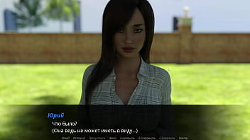 Complete Gameplay - Echoes of Lust, Episode 2, Part 8