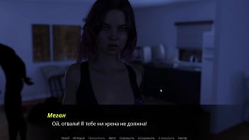 Complete Gameplay - Echoes of Lust, Episode 2, Part 2