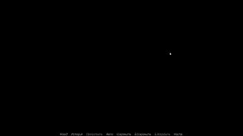 Complete Gameplay - Echoes of Lust, Episode 2, Part 1