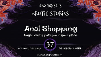 Anal Shopping (Erotic Audio for Women) [ESES37]