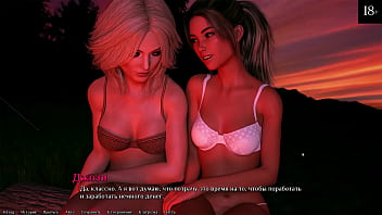 Complete Gameplay - Being A DIK, Part 9