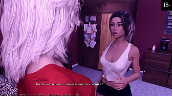 Complete Gameplay - Being A DIK, Part 9