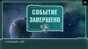 Complete Gameplay - Star Channel 34, Part 9