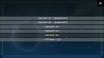 Complete Gameplay - Star Channel 34, Part 3