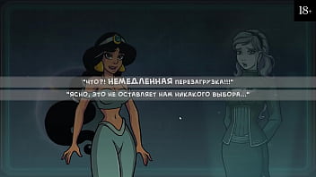 Complete Gameplay - Star Channel 34, Part 1