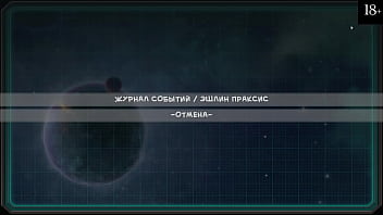 Complete Gameplay - Star Channel 34, Part 2