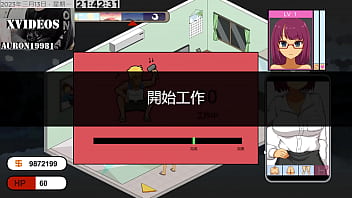 水電工傳說 第3部