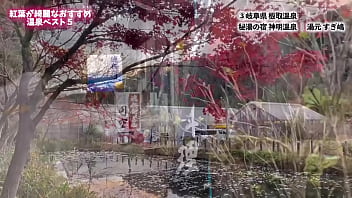 Please enjoy the Nanachi together