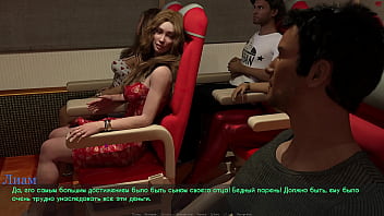 Complete Gameplay - Lust &amp_ Passion, Part 1