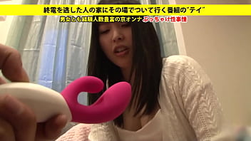 家まで送ってイイですか？ case.59 京都発のド変態！Fカップ撮影モデル&rArr_女子の巨乳が好き過ぎて巨乳グッズ収集家&rArr_クリトリス吸引アイテム！自慰マニアな私&rArr_レズ経験有&amp_年上キラー(男)＝経験豊富なスーパーサ○ヤ人並の戦闘能力&rArr_絶頂の連続！敏感なカラダとチンコに吸い付くディープスロート https://is.gd/m0ZzKq