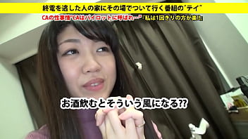 家まで送ってイイですか？ case.41 アテンションプリーズ！！現役キャビンアテンダント登場！！ジムで鍛えた色白美脚が自慢&rArr_現在音信不通の彼氏を健気に待ち続ける&rArr_でも合コンでワンナイト多数&rArr_野外の立ちバックSEXで絶頂フライト&rArr_使い込まれたマ○コで連続イキ！！https://is.gd/Na2Szo