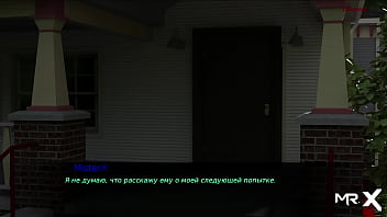 Pine Falls - Passionate Phone Chat # 29