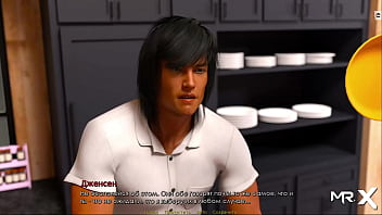 Retrieving The Past - Naked Rest and Passionate Dinner E4 # 4