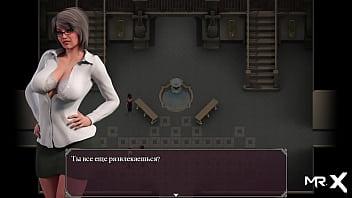 Lust Epidemic = someone else'_s in the office #20