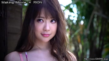 Sexy - Rion