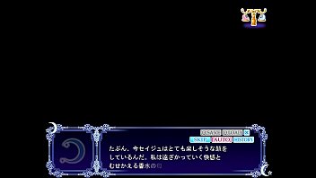 Under the Moon - Seizh 5