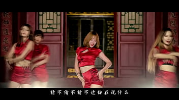 Teen Chinese Japanese Asian Dancing Edited Movie