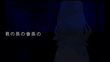 Chikyuusaigo no kokuhaku wo &atilde_&euro_rukute&atilde_&euro_&lsquo_