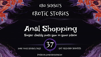 Anal Shopping (Erotic Audio for Women) [ESES37]