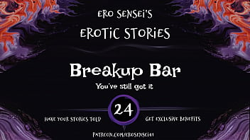 Breakup Bar (Erotic Audio for Women) [ESES24]