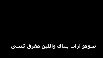 I am Sarah, I love you, my friend, Arab lesbianism, Egyptian lesbianism