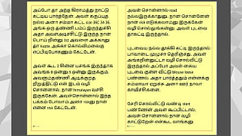 Tamil Kama Kathai: Sex with the Woman Who Showed Me the Way - Part 1 - A Tamil Sex Story