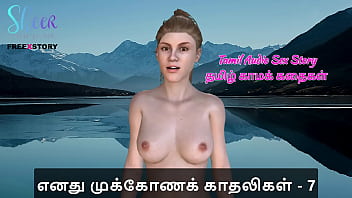 Tamil Audio Sex Story - Tamil Kama Kathai - Threesome Sex with my Girlfriends Part 7