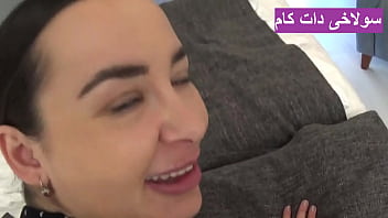 پورن ایرانی سوپر از گاییدن میلف ایرانی کون نرم و ژله ای