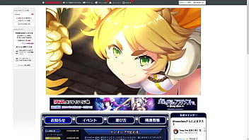 虚無と夢幻のフラグメント Gatcha(抽卡環節)