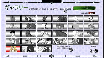 Ponkometsu Hentai Game Gallery