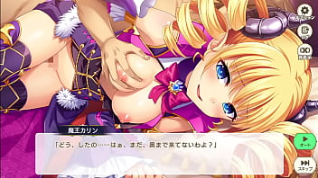 KarinProject RPG Karin