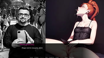 Complete Gameplay - Mila AI, Part 1