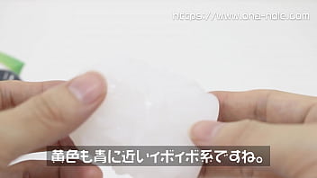 タイヤにしか見えないオナホール！？「JOY TIRE(ジョイ・タイヤ）」を買ってみた