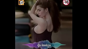 ក្មួយចុយមីង