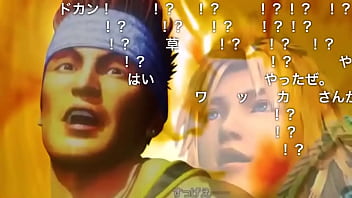 おとわっか(コメ付き)